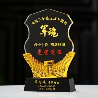 退伍八一军人纪念品送战友 礼品定制创意军旅老兵退役纪念品奖杯 19*13*4cm