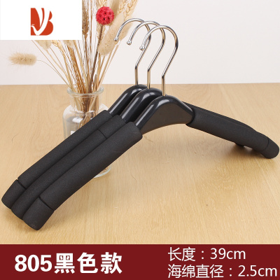 三维工匠防滑实木海绵衣架服装店专用大衣衣挂毛衣衣架家用衣撑衣服架