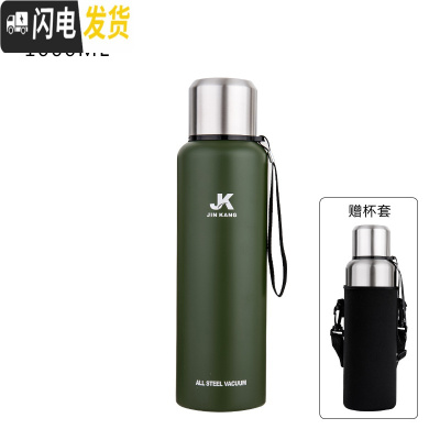 三维工匠全钢大容量保温杯男女便携水杯茶杯子1000户外1不锈钢壶1500 全钢盖1000绿色+送杯套