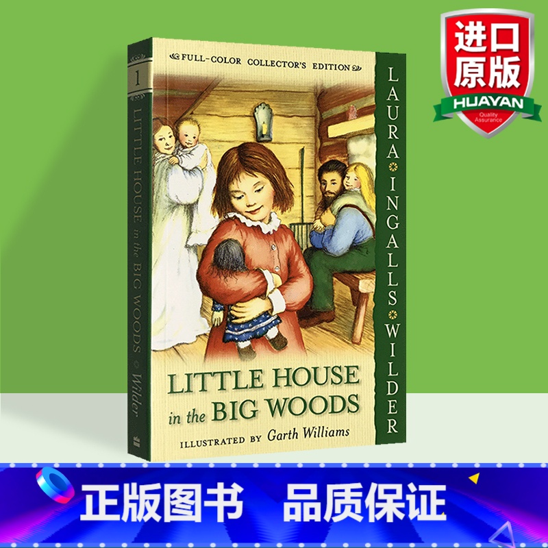 大森林里的小木屋 [正版]数星星 英文原版 Number the Stars 纽伯瑞儿童文学金奖 文学小说 英文版青少年