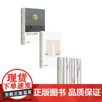月亮与六便士+窄门+瓦尔登湖 威廉·萨默赛特·毛姆 等 著 小说