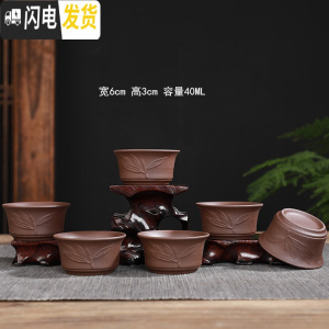 三维工匠玻璃小茶杯白瓷茶碗6只装窑变建盏主人杯随机茶具陶瓷单个品茗杯 红色紫砂浮雕文竹6杯