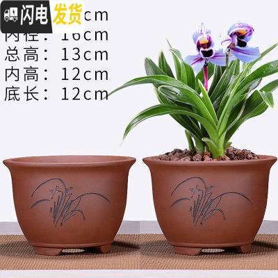 三维工匠宜兴紫砂花盆特大号盆景盆兰花盆君子兰花盆 深紫色吉祥小号一对两个 手工测量误差±0花盆容器