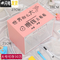 三维工匠365天存钱罐大号不可取儿童网红只进不出大容量超大计划储蓄罐男 粉色+世界那么大大号