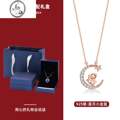 JiMi十二生肖兔子项链女银银轻奢小众高级不掉色吊坠七夕情人节送女友