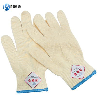 耐适达 棉纱手套