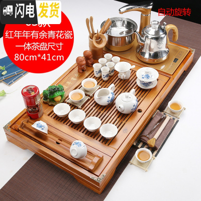 三维工匠全自动紫砂茶具套装四合一家用功夫茶道实木茶盘整套茶台茶海茶杯 款式3原木色年年有余青花瓷(送桶) 40件