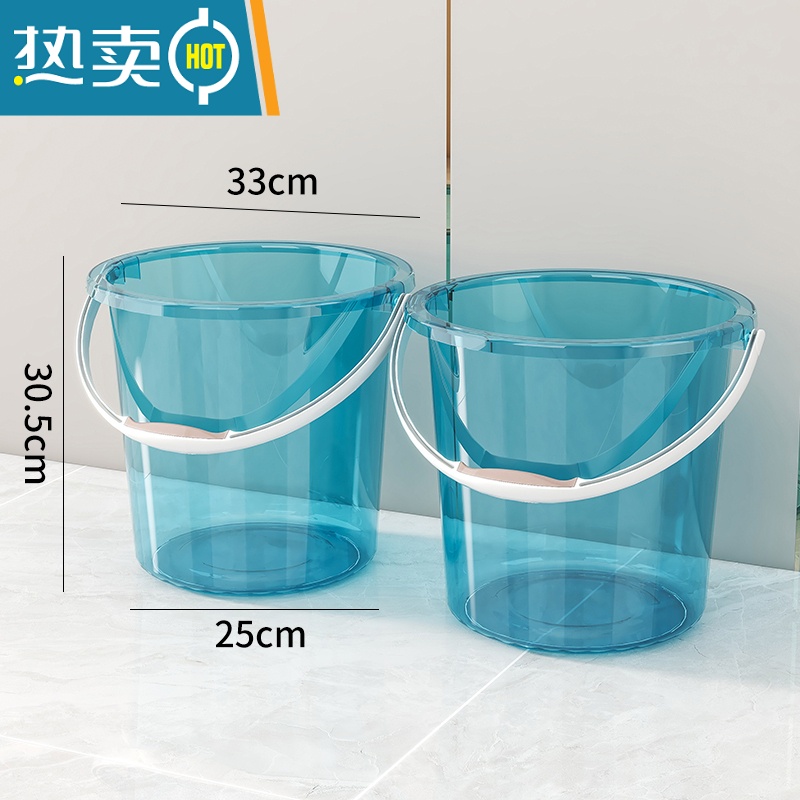 敬平加厚塑料大号透明水桶洗澡家用手提洗衣桶塑料桶学生宿舍储水桶子 中号特惠2个装透明桶 可备注颜色