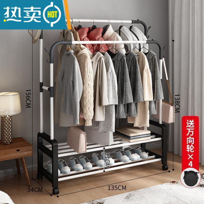 敬平室内晾衣架家用落地立式晒衣架简易收纳衣服双杆挂衣架加粗衣杆 135CM[白+双杆]双层置物架+轮