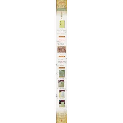 二十四史系列:北齐书(全2册)