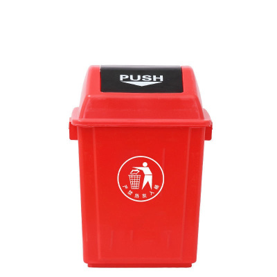 君佰益 垃圾桶 红色 60L(带盖)