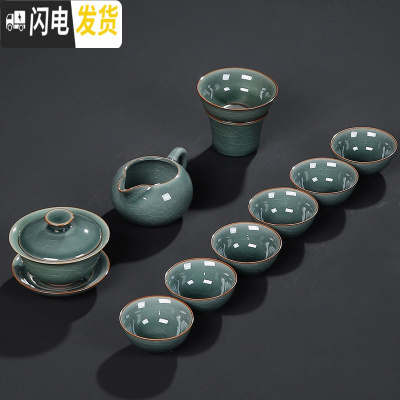 三维工匠秘色哥窑茶具套装陶瓷复古开片冰裂釉家用整套简约汝窑日式泡茶杯 秘色哥窑10头盖碗
