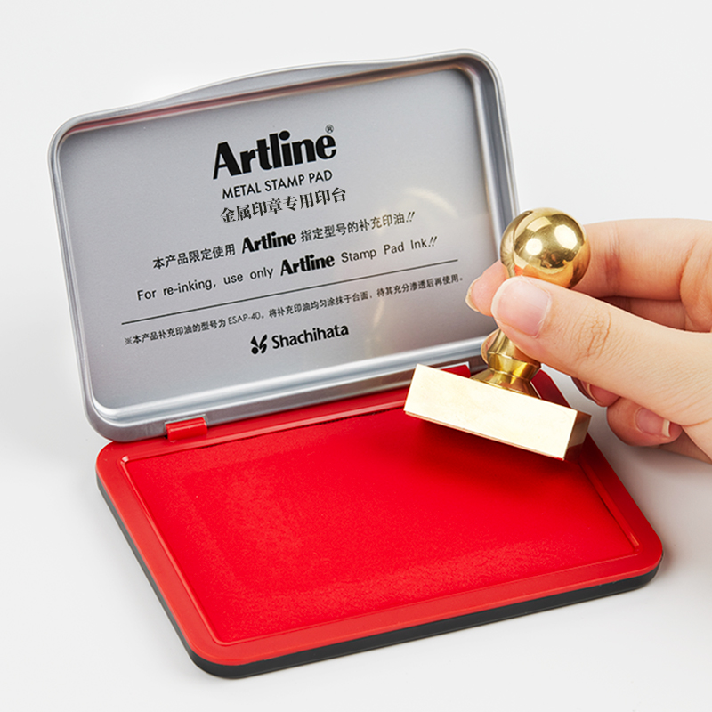 旗牌(Shachihata)Artline 办公财务金属印章印台印台油性墨水印尼印泥 56*90mm 红色 EHP-2