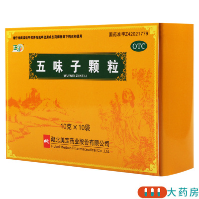 [5盒]正尔 五味子颗粒 10g*10袋/盒*5盒敛气生津补益肺肾用于头晕失眠自汗盗汗气短口干及神经衰弱