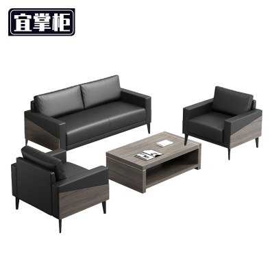 宜掌柜沙发茶几组合3+1+1+茶几套
