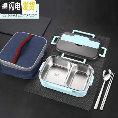 三维工匠304不锈钢饭盒保温分格便当盒女健身学生小上班族带盖分 1.0蓝色饭盒/3格(内格可拆)+保温袋/赠304勺筷