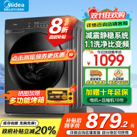 美的(Midea)全自动滚筒洗衣机10公斤家用大容量变频电机一级能效1.1高洗净比蒸汽除菌除螨简尚系列MG100V36T