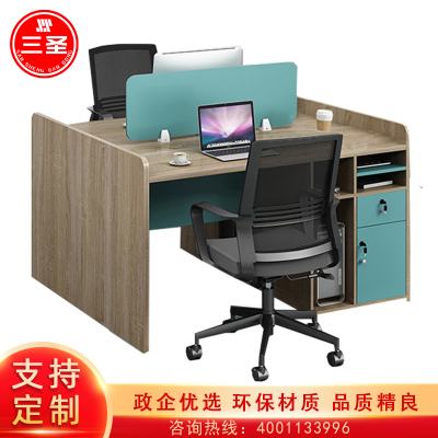 三圣 办公家具职员办公桌员工工位简约屏风工作桌两人位财务站立办公桌电脑桌
