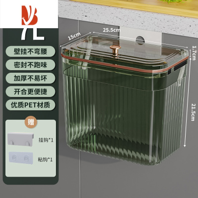 三维工匠厨房垃圾桶壁挂带盖夹缝家用客厅卫生间纸篓大容量挂式专用卫生桶