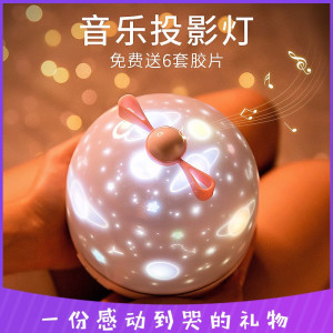林檎音乐盒八音盒星空投影灯生日男女生感恩节送女友老婆女朋友闺蜜儿童小女孩子抖音网红创意礼品小夜灯 一鹿有你梦幻投影灯送女 默认颜色