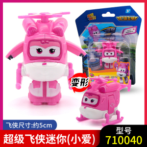 奥迪双钻 超级飞侠公仔玩偶 儿童玩具 变形机器人小飞机 迷你飞侠小爱
