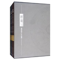 音像匠造:建发房产作品集(全3册)建发房产
