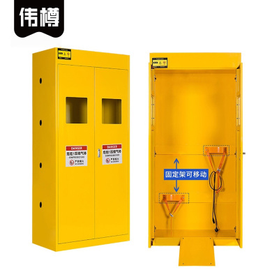 伟樽气瓶柜黄色双瓶无报警器900*450*1900mm台
