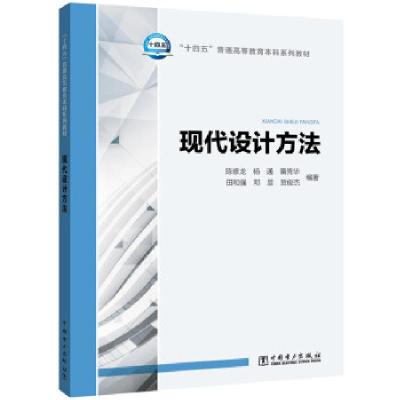 正版新书]工业企业供电(第三版)王艳华,韩志凌 编97875198395
