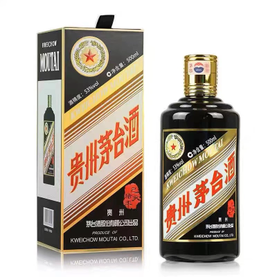 贵州茅台酒生肖猪年纪念酒53度500ml酱香型高度收藏送礼酒