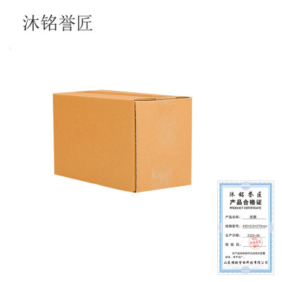 沐铭誉匠 纸箱 430*210*270mm 个