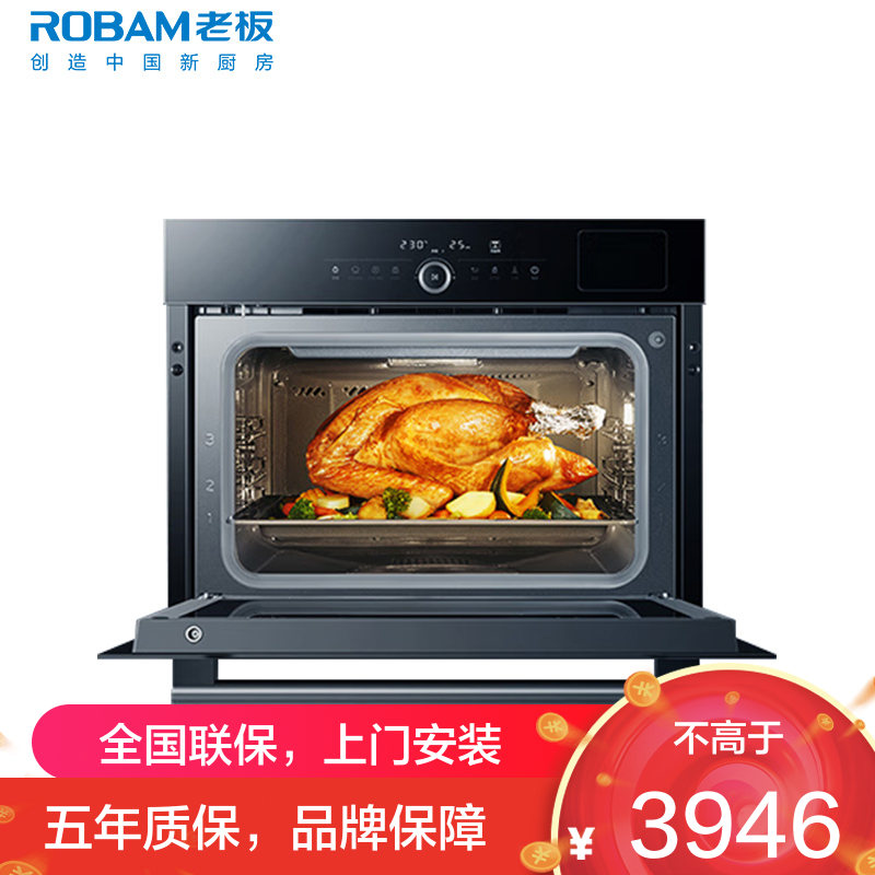 老板(Robam)探索家蒸烤炖炸四合一55L搪瓷内胆 家用多功能蒸烤箱一体机嵌入式自清洁蒸箱烤箱 CQ9062D
