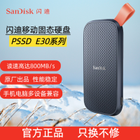 闪迪(SanDisk)1TB Type-c USB3.2移动固态硬盘(PSSD)E30高速 移动SSD读速800MB/s