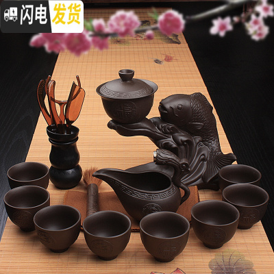 三维工匠懒人石磨紫砂茶具功夫陶瓷套装家用全自动防烫创意茶杯茶壶泡茶器 14款:年年有鱼感应出水20件套