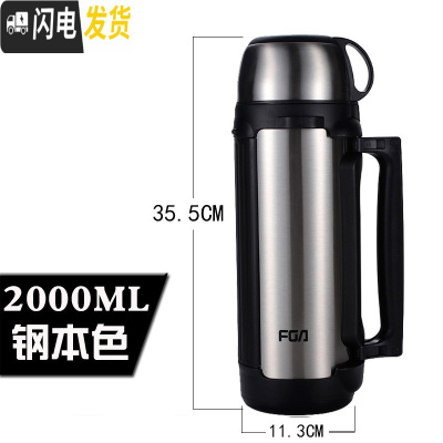 三维工匠保温壶不锈钢热水瓶家用户外旅行便携男女大容量保温杯2000M [买一送二]2000钢本色[送防护隔板+背带]
