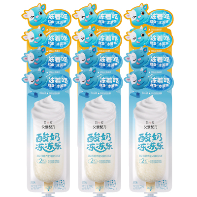 简爱父爱配方酸奶冻冻乐 原味+芒果 风味发酵乳 60g*12袋(原味6袋+芒果6袋)(3-7内顺丰冷链发货)