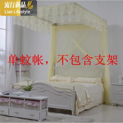 双顶导轨蚊帐拉绳伸缩落地宫廷方1.2m1.5m1.8米床U型不含支架 三维工匠