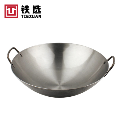 铁选 燃气专用铁锅炒锅 50