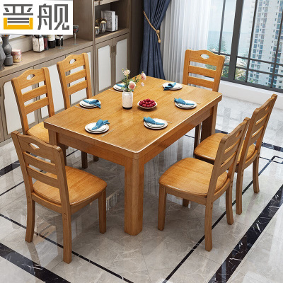 晋舰 实木餐桌椅组合长方形木质现代简约家用客厅餐桌130cm1桌6椅榉木