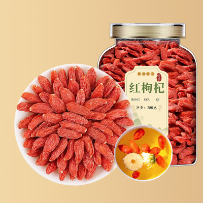 沈之问甄选红枸杞免洗宁夏中宁特产头茬大粒一年一茬零食干吃