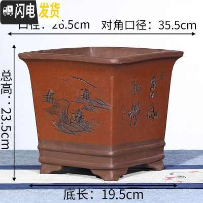 三维工匠宜兴紫砂花盆特大号盆景盆兰花盆君子兰花盆陶瓷花 红色四方大号 手工测量误差±0.5花盆容器
