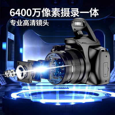 komery 6400万像素可拍月亮单反学生入门级微单10倍光学变焦相机