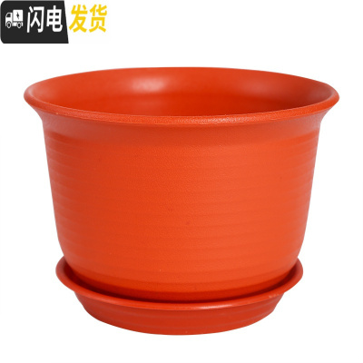 三维工匠仿陶瓷塑料花盆大号加厚阳台绿植创意绿萝盆栽多肉盆 送托盘 矮款陶红色 3号[口径21cm]花盆容器