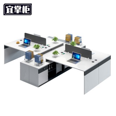 宜掌柜 屏风工位 四人位含柜 组