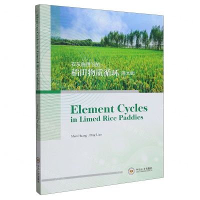 [N]石灰施用下的稻田物质循环(英文版)-9787548753728