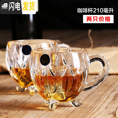 三维工匠水晶玻璃威士忌杯洋酒杯啤酒杯白酒烈酒鸡尾酒方形家用水杯子套装 咖啡杯210*2只