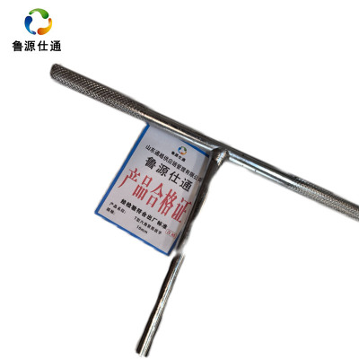 鲁源仕通/T型六角套筒扳手16mm 把