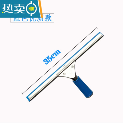 敬平不锈钢子伸缩杆刮水器地板刮刀刮水擦窗器擦玻璃清洁器 蓝色35cm刮刀擦玻璃器