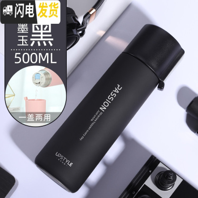 三维工匠简约保温杯男500大容量便携清新森系可爱韩版水杯子瓶ins女学生 [级316不锈钢]墨玉黑-500