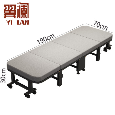 翼澜 午休床 70cm 张