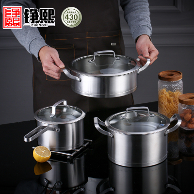 铮熙克洛菲斯锅具三件套食品接触级不锈钢